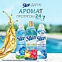    Silan Aromatherapy   1100  (9000101800852)