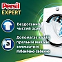 ������� ��� ������ Persil 4in1 Discs Expert Stain Removal Deep Clean 54 ��. (9000101830859)