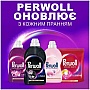 ���� ��� ������ Perwoll ��� ������ � ������ ����� 4 � (9000101810264)