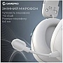 �������� GamePro Asgard Freya White (HS145W)