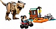  LEGO Jurassic World      (76975)
