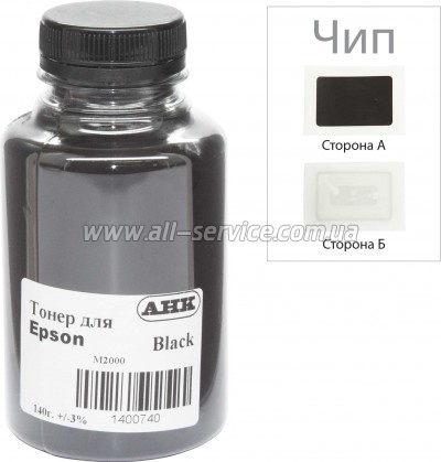 +   Epson M2000  140 (3202792)
