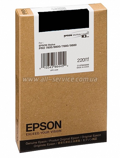  Epson StPro 7800/ 7880/ 9800/ 9880 photo black, 220. (C13T603100)