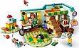 ����������� LEGO Friends ������� ���� (42646)