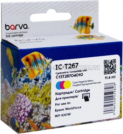 �������� Barva Epson T267/ C13T26704010 Color (IC-T267)