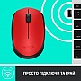  Logitech M171 Red (910-004641)