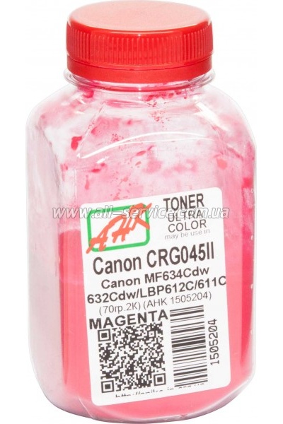   Canon MF610/ 630/ Canon 045H  70 Magenta (1505204)