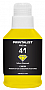  PRINTALIST GI-41 Canon Pixma G2420/ G3420 190 Yellow (PL41Y)