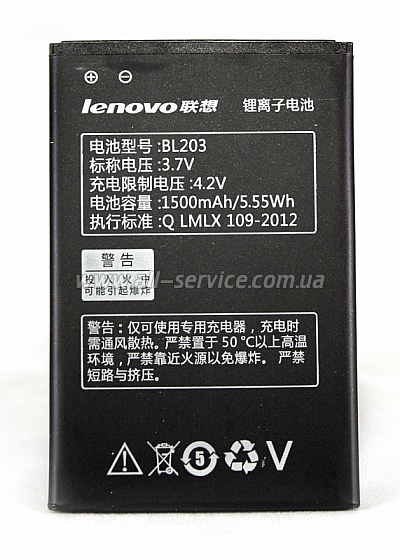  PowerPlant Lenovo A369i (BL203) (DV00DV6227)