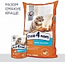     Club 4 Paws    300  (4820083909221)