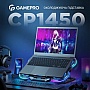    GamePro CP1450