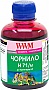  WWM  HP 711 200 Magenta  (H71/M)