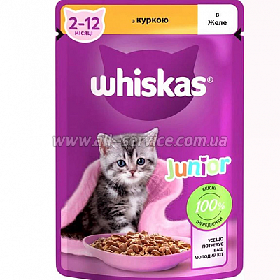     Whiskas Kitten    85 (5900951302152/ 5900951302138)