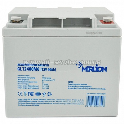     Merlion 12V-40 Ah GEL (GL12400M6 GEL)