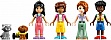 ����������� LEGO riends ������� � ������ ������ �� ������ (42652)