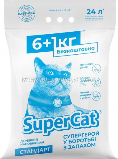    Super Cat    6+1  (12 ) (5995)
