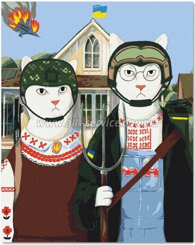    Orner   4050  (orner-1675)