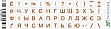�������� �� ��������� Grand-X 60 keys transparent protection Cyrillic orange (GXTPOW)
