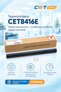 ���� ���������� CET8416E ������ CET8416U