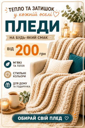 Blankets