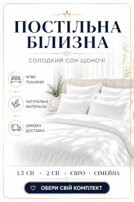 Bed sheets